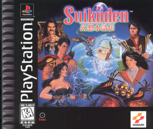 Suikoden Box Art displaying several dark-haired characters and a three-headed zombie gathered around a tower in the sky.