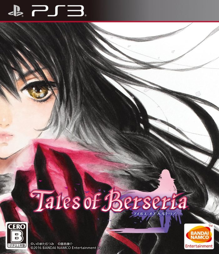 Tales of Berseria Cover Art 002