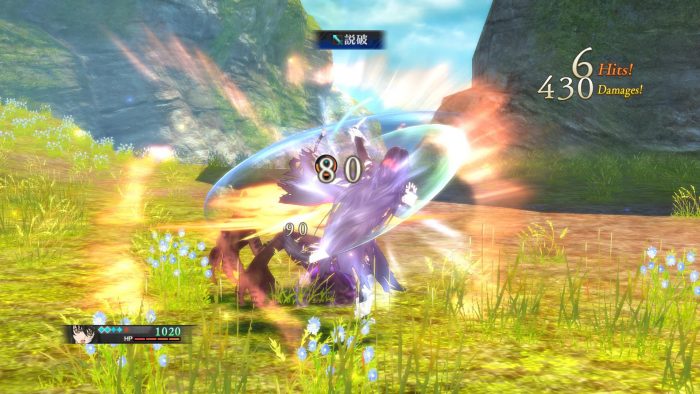 Tales of Berseria Screenshot 028