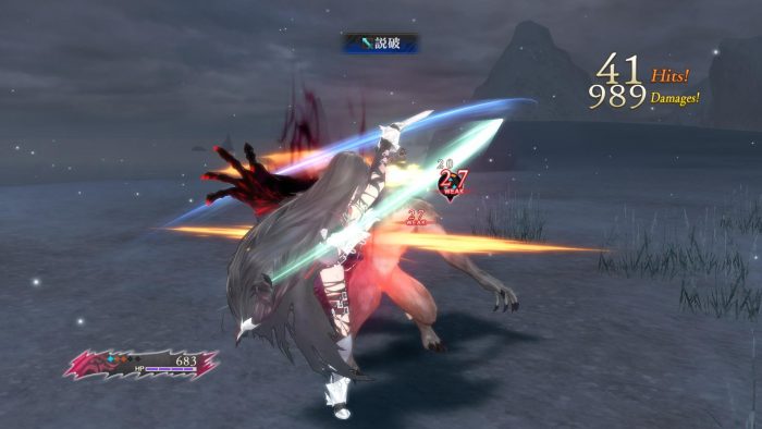Tales of Berseria Screenshot 045