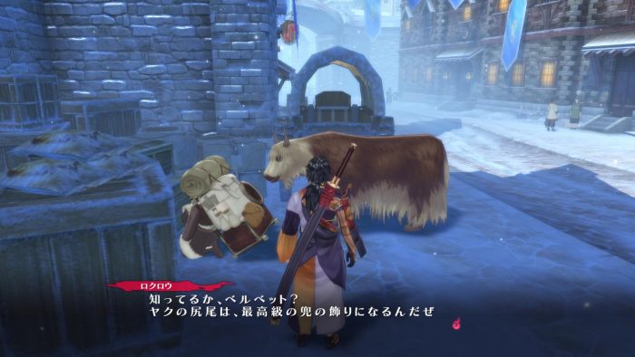 Tales of Berseria Screenshot 103