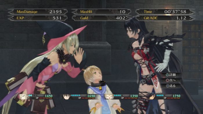Tales of Berseria Screenshot 111
