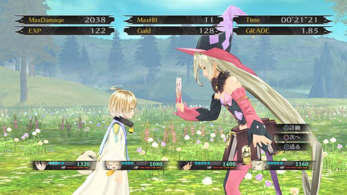Tales of Berseria Screenshot 112