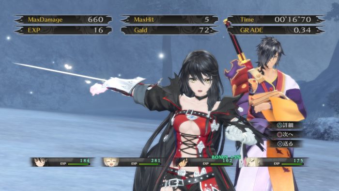 Tales of Berseria Screenshot 113