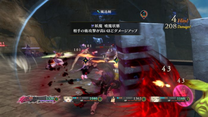 Tales of Berseria Screenshot 114