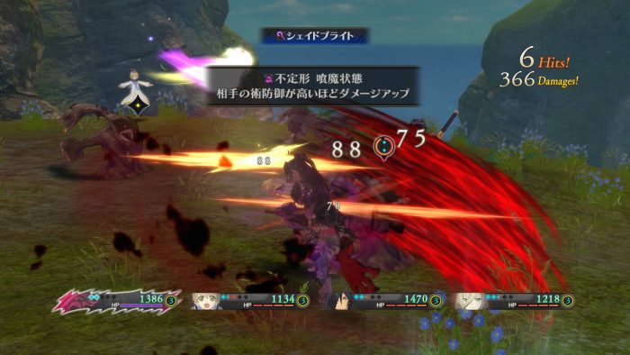 Tales of Berseria Screenshot 119