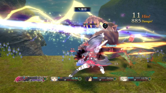 Tales of Berseria Screenshot 120