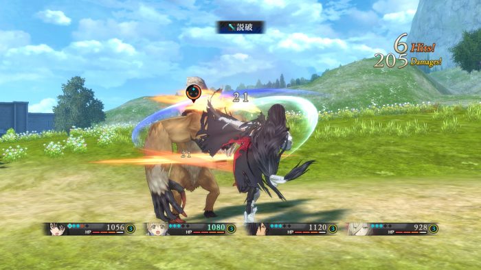Tales of Berseria Screenshot 140