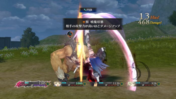 Tales of Berseria Screenshot 146