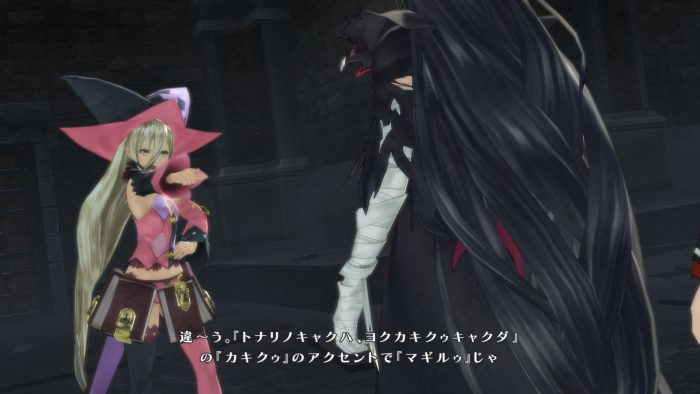 Tales of Berseria Screenshot 153