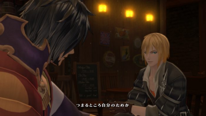 Tales of Berseria Screenshot 189