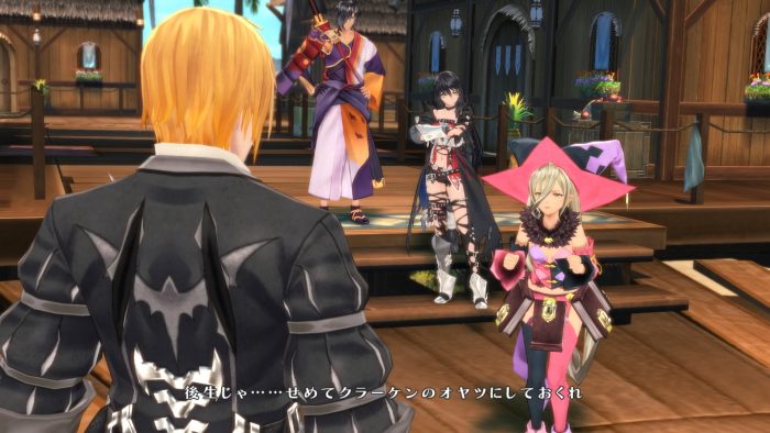 Tales of Berseria Screenshot 193