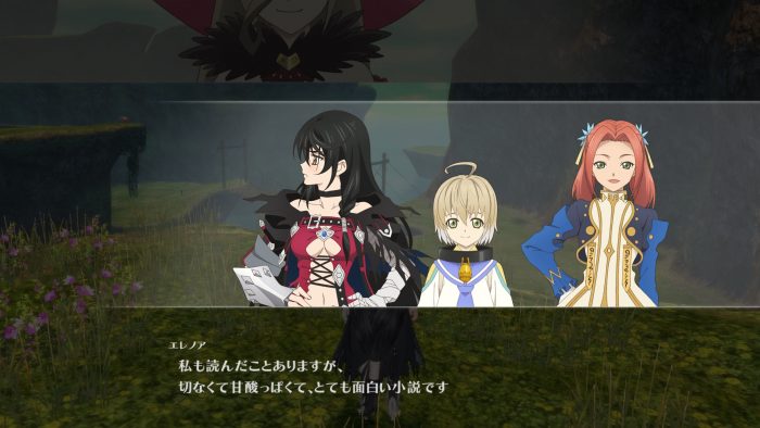 Tales of Berseria Screenshot 205