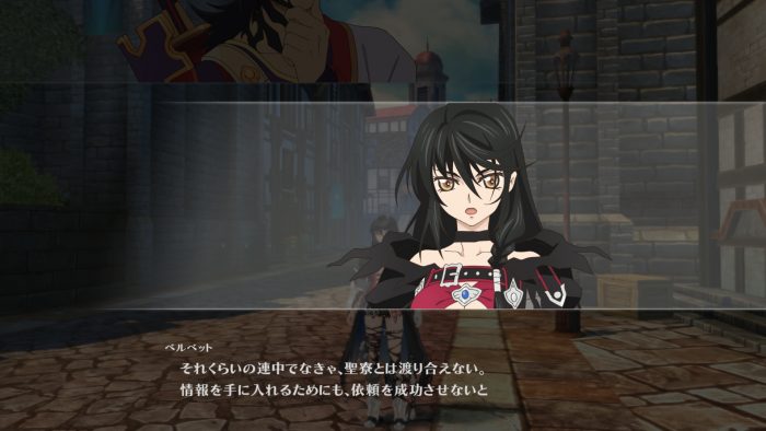 Tales of Berseria Screenshot 208