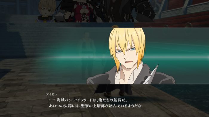 Tales of Berseria Screenshot 212