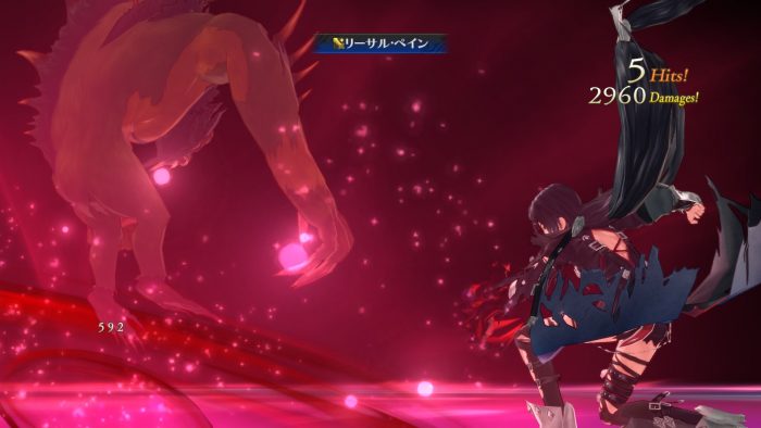 Tales of Berseria Screenshot 250