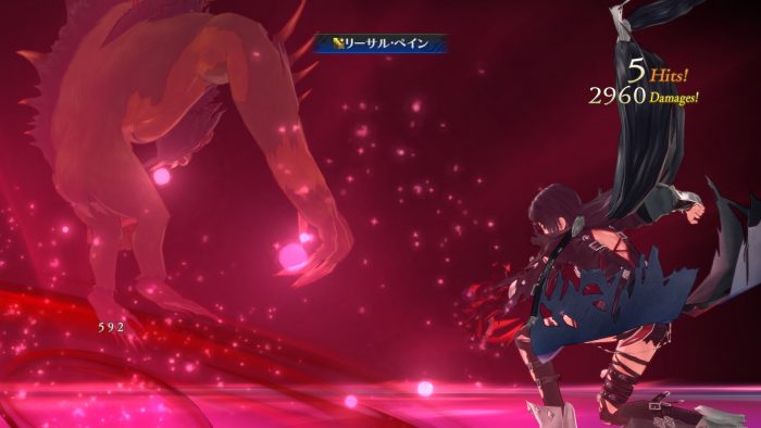 Tales of Berseria Screenshot 270