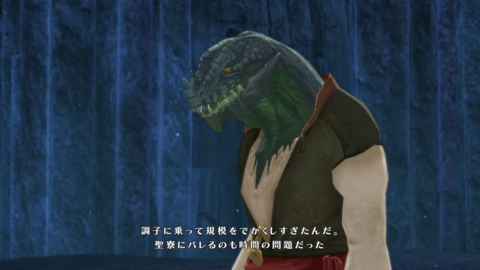 Tales of Berseria Screenshot 291