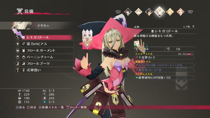 Tales of Berseria Screenshot 304