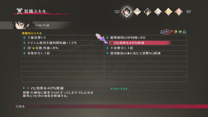 Tales of Berseria Screenshot 308