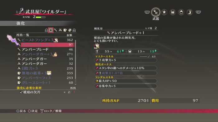 Tales of Berseria Screenshot 314