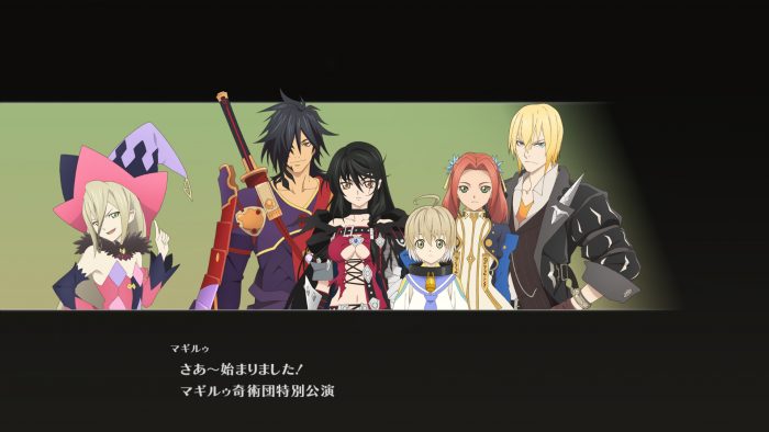 Tales of Berseria Screenshot 329
