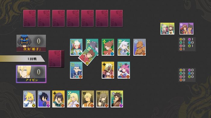 Tales of Berseria Screenshot 400