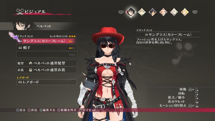 Tales of Berseria Screenshot 402