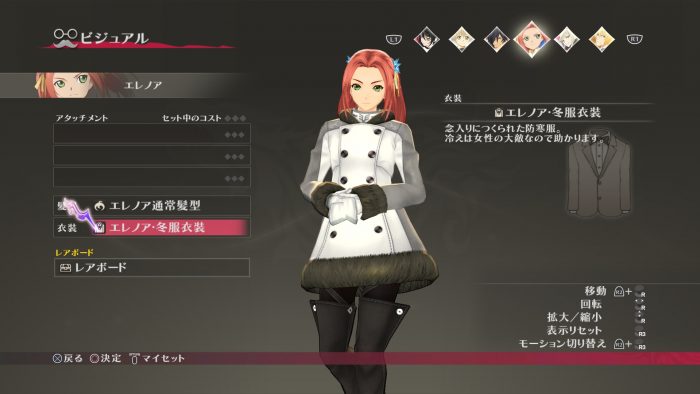Tales of Berseria Screenshot 409
