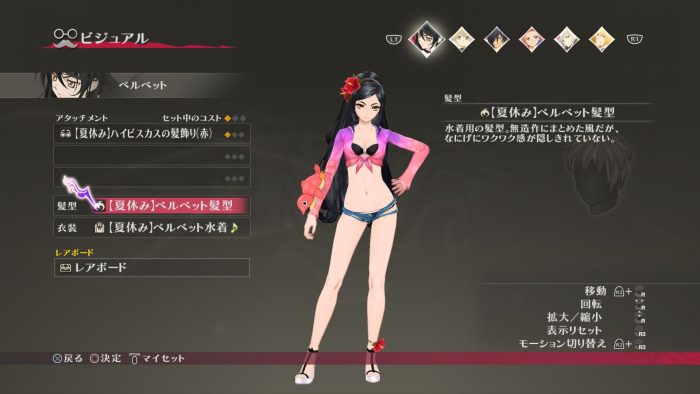 Tales of Berseria Screenshot 425