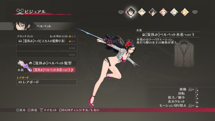 Tales of Berseria Screenshot 427