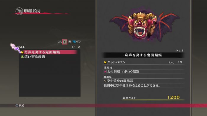 Tales of Berseria Screenshot 448