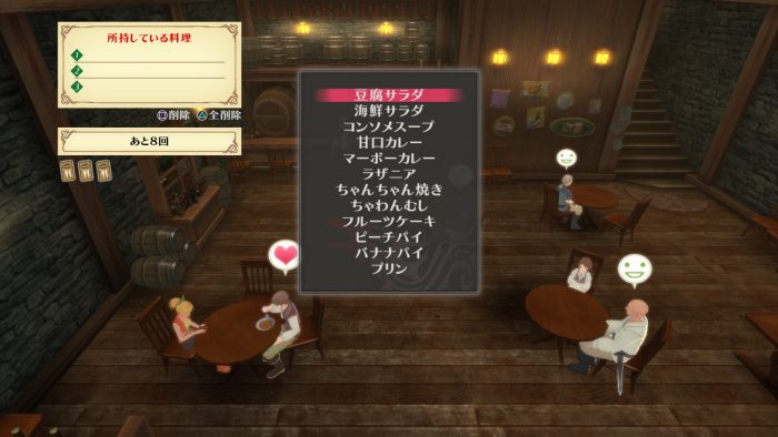 Tales of Berseria Screenshot 459