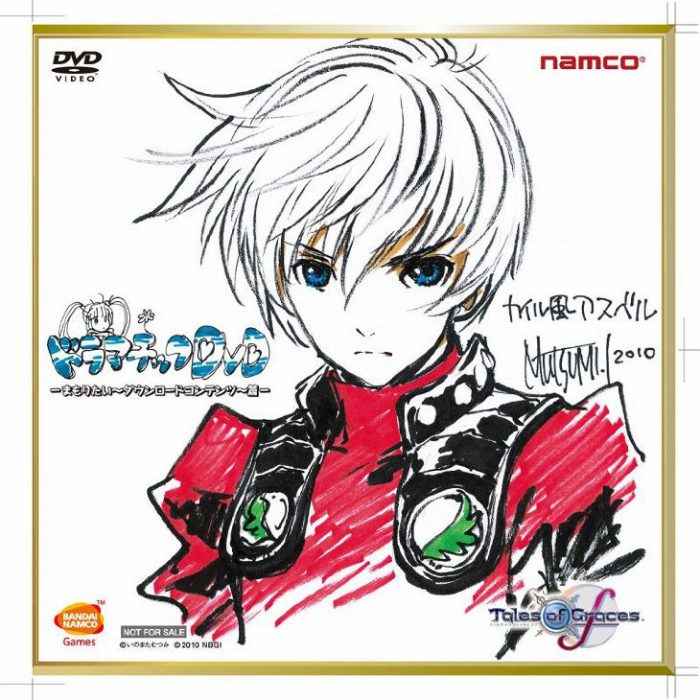 Tales of Graces f Cover Art JP Bonus 3