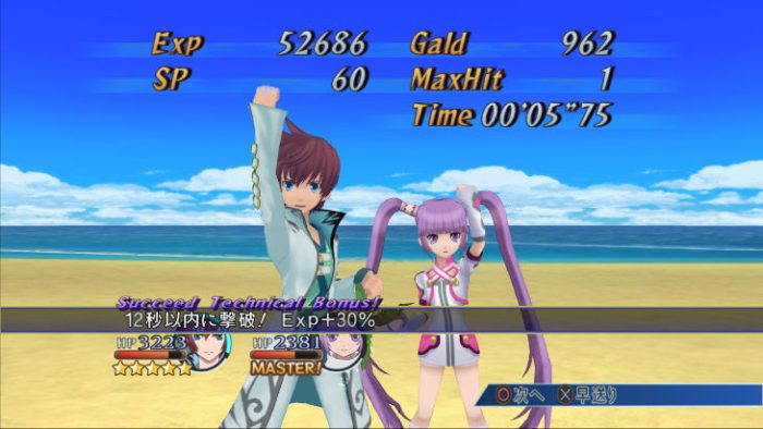 Tales of Graces f Screenshot 013