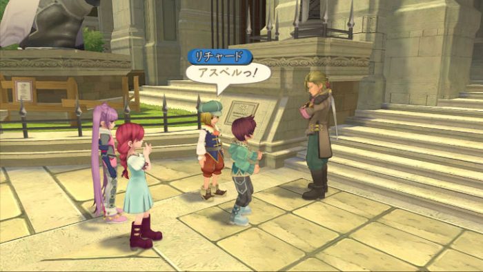 Tales of Graces f Screenshot 039