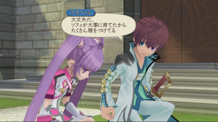 Tales of Graces f Screenshot 040