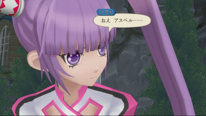 Tales of Graces f Screenshot 041