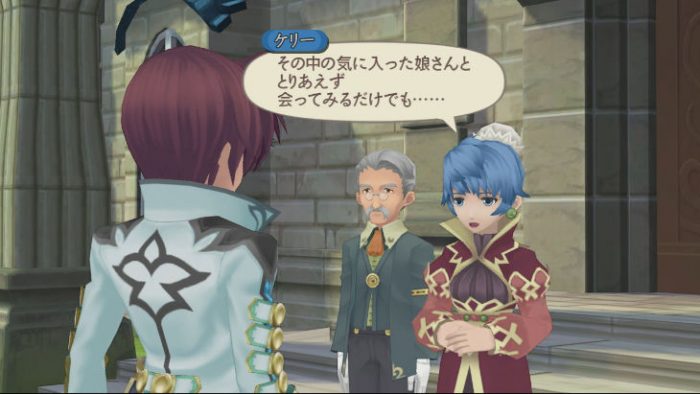 Tales of Graces f Screenshot 042