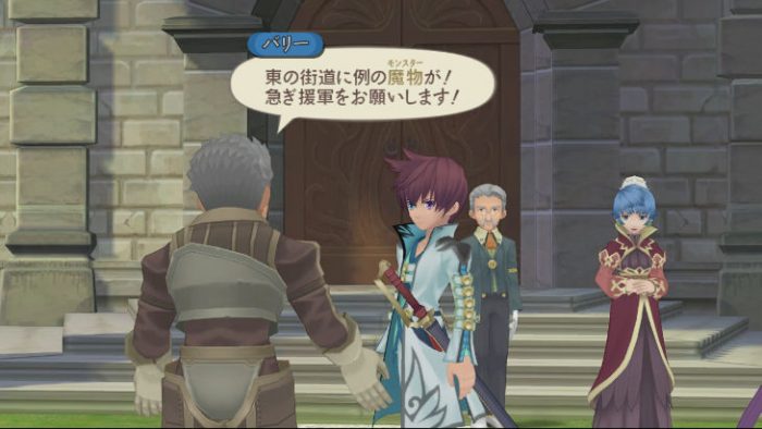 Tales of Graces f Screenshot 045