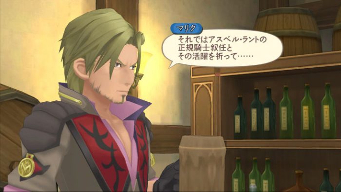 Tales of Graces f Screenshot 047