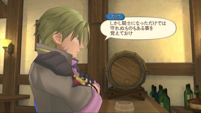 Tales of Graces f Screenshot 048