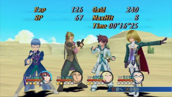 Tales of Graces f Screenshot 077