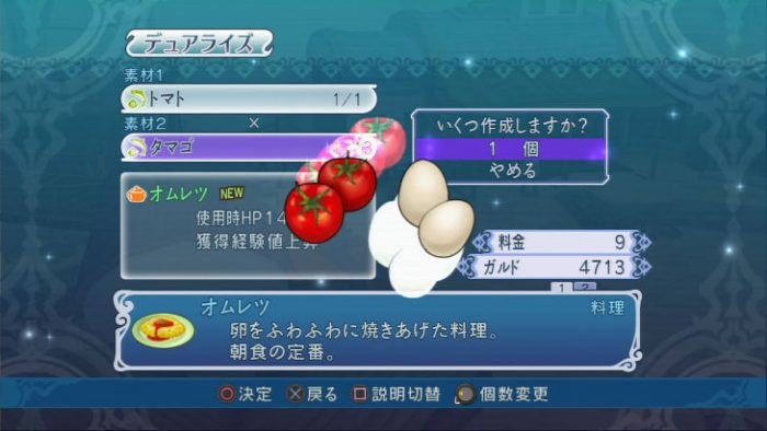 Tales of Graces f Screenshot 102