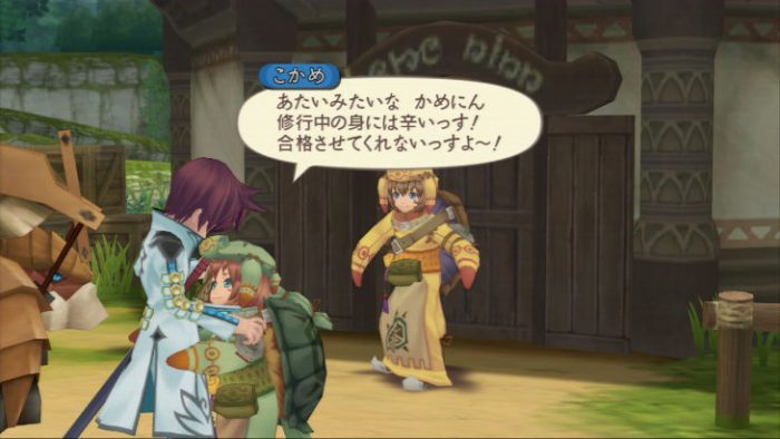 Tales of Graces f Screenshot 104