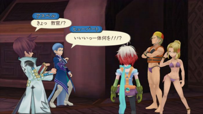 Tales of Graces f Screenshot 106
