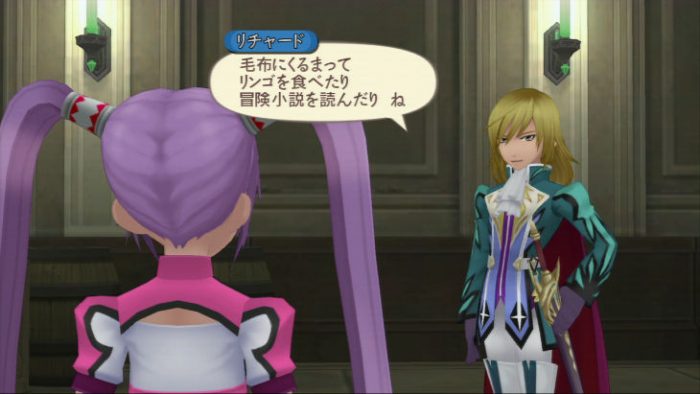 Tales of Graces f Screenshot 107