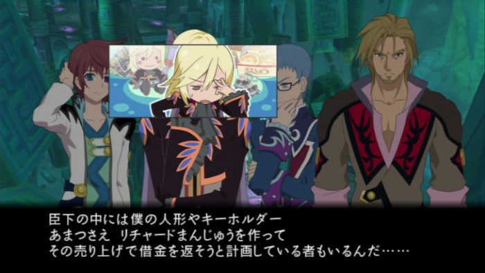 Tales of Graces f Screenshot 118