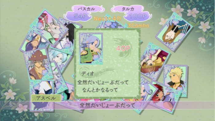 Tales of Graces f Screenshot 121