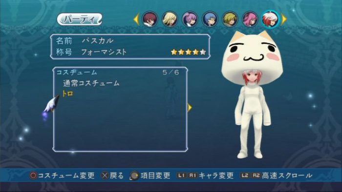 Tales of Graces f Screenshot 134